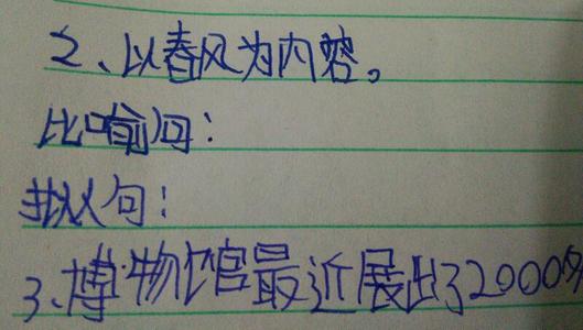 写关于母爱的隐喻