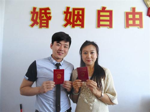 领取结婚证书的愿望