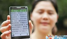 发给家长的教育短信