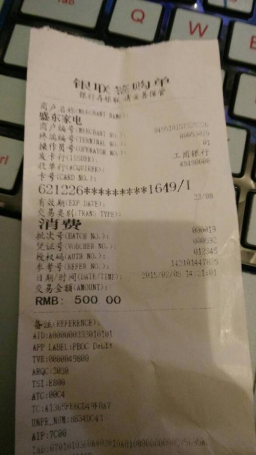 表兄弟结婚问候