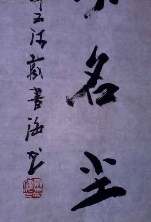 大学汉语经典句