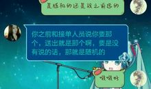 有关被骗的说说