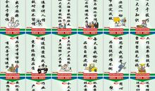 单位运动口号大全