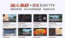 仙人指路歇后语