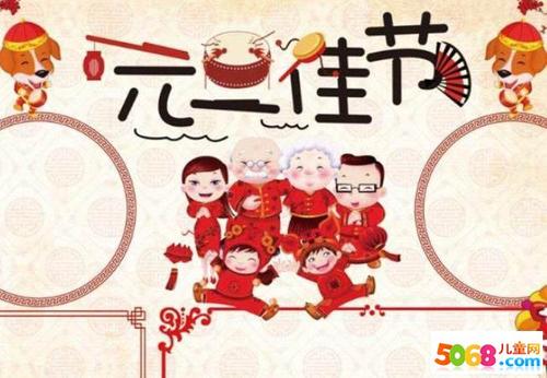 新年祝福2019儿童