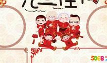 过年祝福语2019儿童