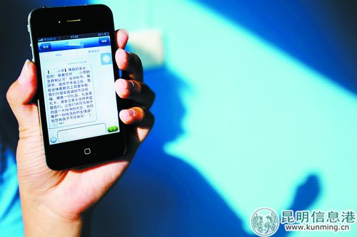 父母给老师的短信