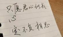 关于成熟的个性签名