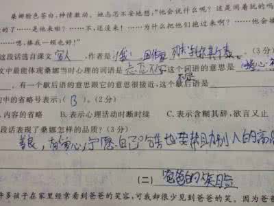 寓言词形容一辆汽车