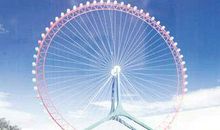 有关摩天轮的句子