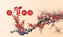 家庭祝福语大全
