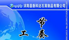 单位旅游口号大全