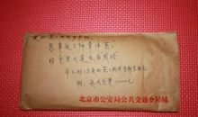 给外公生日祝福语