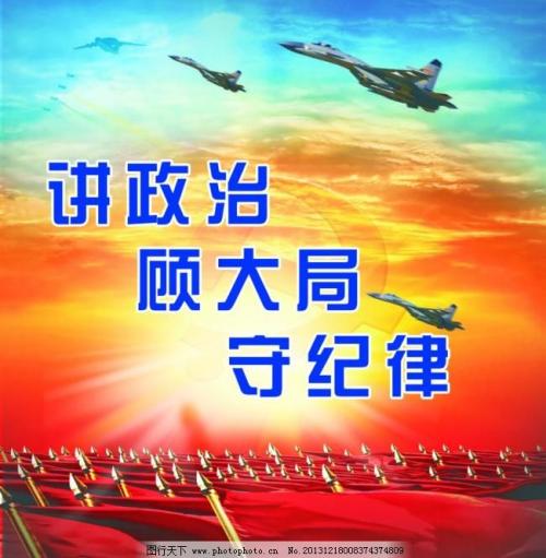 霸气和诗意的口号