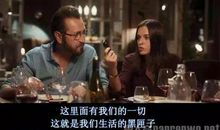 完美陌生人经典句子