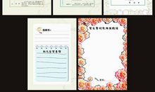 三年级手册家长的话