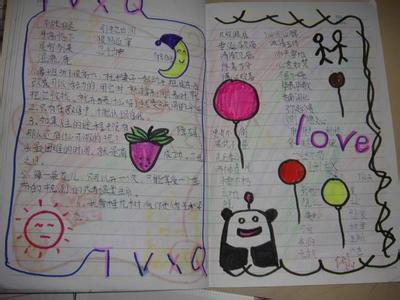 书中比喻句的摘录