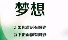 发朋友圈鼓励的句子