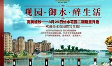 电力公司广告宣传标语