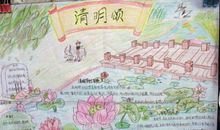 一年级谚语小报