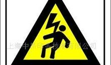 电力安全标语集