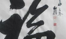 祝福亲人和朋友的句子