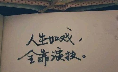 超成熟的句子谈论情绪