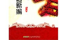 二十四节气风俗谚语