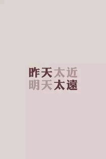 疲倦的时刻谈话