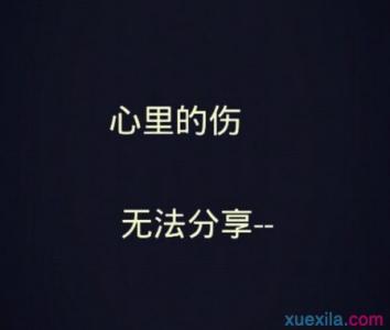 审美爱人格签名2020