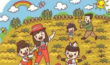 2020送给朋友的祝福语