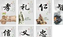 保护传统文化名言名句