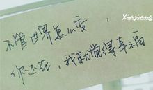 暗恋的爱情句子