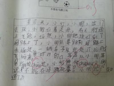 写关于earth的拟人化句子