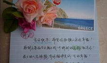 老婆生日的祝福语