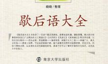 含有龙的歇后语