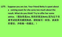 英语中考作文谚语