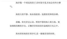 描写汽车拟人句