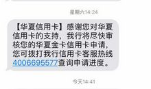 2018年给领导的短信