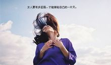 女人最吸引男人的签名