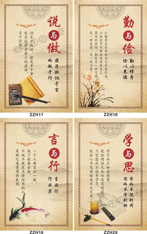 关于著名历史人物的寓言