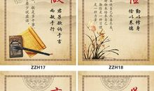 历史名人有关的歇后语