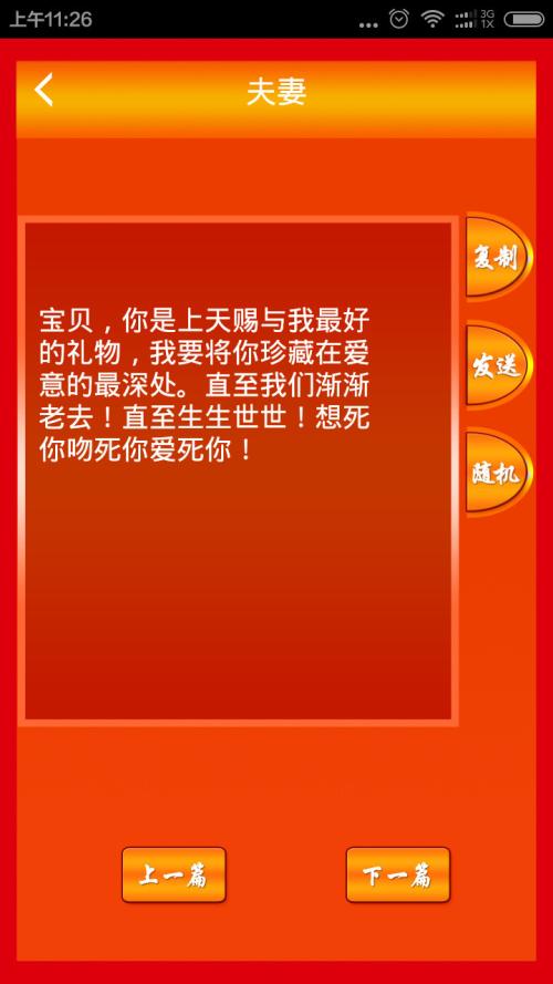 给老板的祝福信息