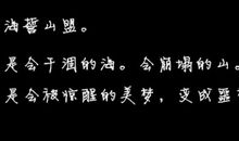 描写受伤疼痛的句子