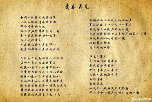 三年级的孩子的祝福