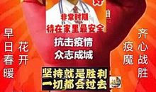 三月祝福语简短