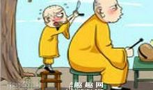 木头脑瓜歇后语