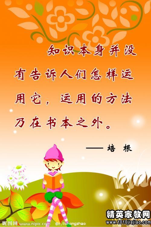 勤奋的谚语是什么