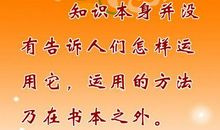 勤奋的谚语有哪些