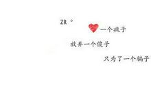 适合做签名的歌词